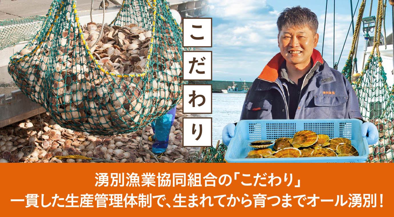 こだわり