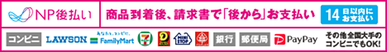 決済