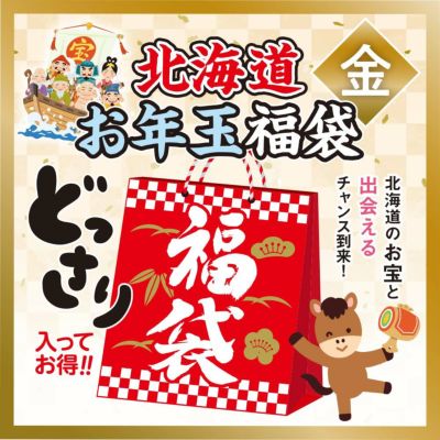 お値下げ⭐年末年始に活躍⭐　お盆　5枚セット　箱入り　⭐即日発送可能です。 毎年のお節料理の楽しみ | 相沢まきオフィシャルブログ ブログの巻
